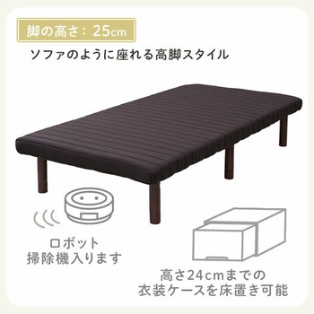 高さが変えられる 脚付きマットレス - YAMAZEN(山善)
