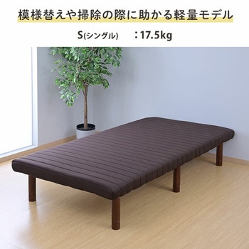 高さが変えられる 脚付きマットレス - YAMAZEN(山善)