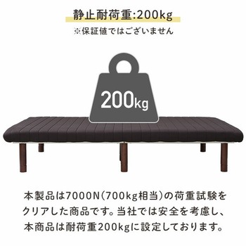 高さが変えられる 脚付きマットレス - YAMAZEN(山善)