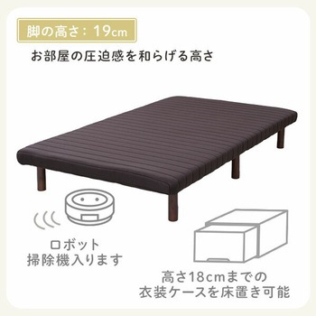 高さが変えられる 脚付きマットレス YAMAZEN(山善)