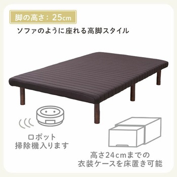 高さが変えられる 脚付きマットレス YAMAZEN(山善)