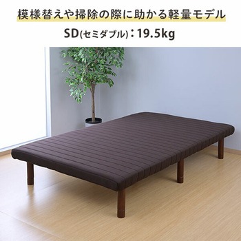 高さが変えられる 脚付きマットレス YAMAZEN(山善)