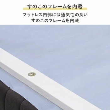 高さが変えられる 脚付きマットレス YAMAZEN(山善)