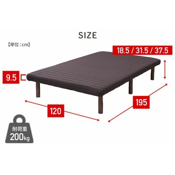 高さが変えられる 脚付きマットレス YAMAZEN(山善)