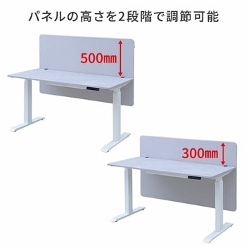 デスクトップパネル クランプ式 幅70/100/120/140cm 高さ2段階調節可(30/50cm) YAMAZEN(山善)