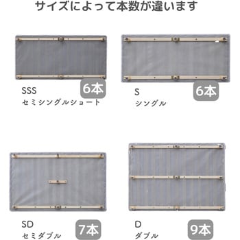 脚付きマットレス専用長脚 YAMAZEN(山善)