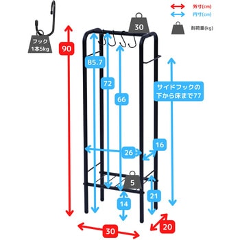カバン掛け 収納ラック YAMAZEN(山善)