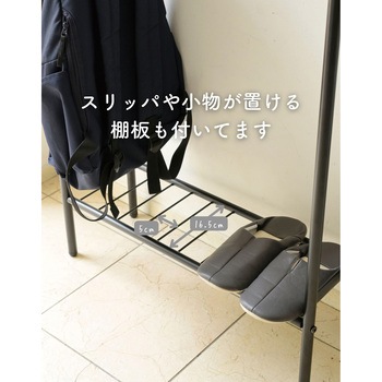 カバン掛け 収納ラック YAMAZEN(山善)