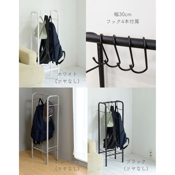 カバン掛け 収納ラック YAMAZEN(山善)