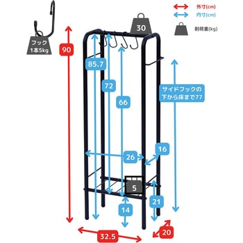カバン掛け 収納ラック YAMAZEN(山善)