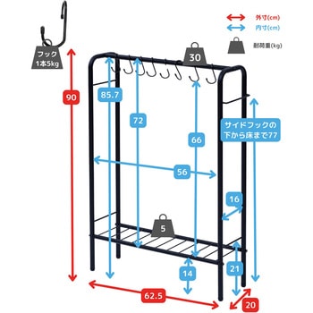 カバン掛け 収納ラック YAMAZEN(山善)
