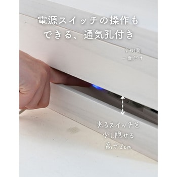 ケーブルボックス フタ付き 電源タップ収納 YAMAZEN(山善)