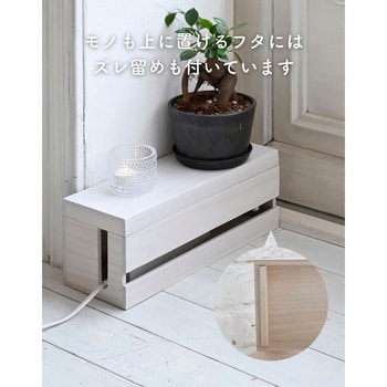 ケーブルボックス フタ付き 電源タップ収納 YAMAZEN(山善)