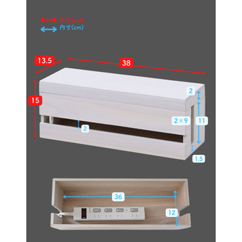 ケーブルボックス フタ付き 電源タップ収納 YAMAZEN(山善)