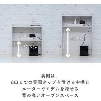 ケーブルボックス ルーター収納 YAMAZEN(山善)