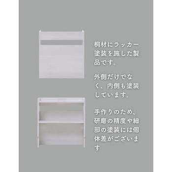 ケーブルボックス ルーター収納 YAMAZEN(山善)