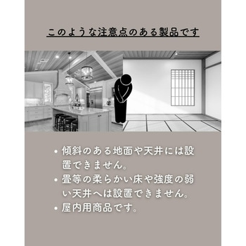 天井突っ張り式 ポールハンガーラック YAMAZEN(山善)