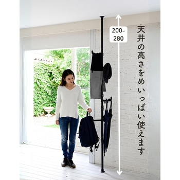 天井突っ張り式 ポールハンガーラック YAMAZEN(山善)