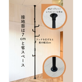 天井突っ張り式 ポールハンガーラック YAMAZEN(山善)