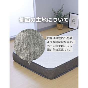 ポケットコイル マットレス 厚み20cm YAMAZEN(山善)