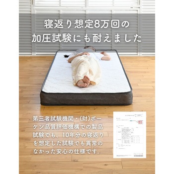 ポケットコイル マットレス 厚み20cm YAMAZEN(山善)