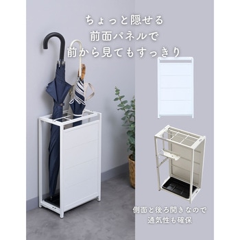 アルミ製  傘立て YAMAZEN(山善)
