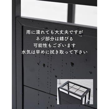 アルミ製  傘立て YAMAZEN(山善)