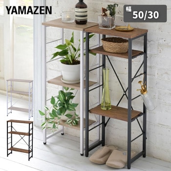 コンソールテーブル YAMAZEN(山善)
