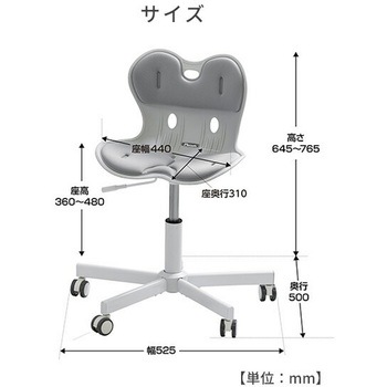 骨盤サポート オフィスチェアキャスター付き ドリームウェア