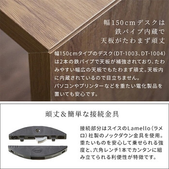 シンプルデスク 幅120/150 奥行40/60 高さ72cm Visage Neo (ビサージュ ネオ) ミヤタケ(宮武製作所)