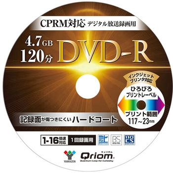 キュリオム DVD-R スピンドル 16倍速 4.7GB YAMAZEN(山善)