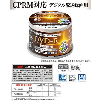 キュリオム DVD-R スピンドル 16倍速 4.7GB YAMAZEN(山善)