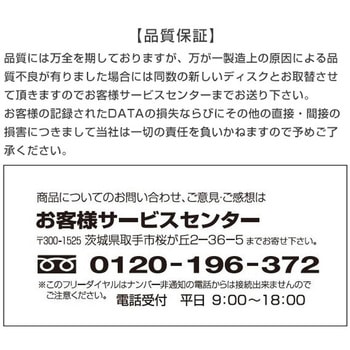 キュリオム DVD-R スピンドル 16倍速 4.7GB YAMAZEN(山善)