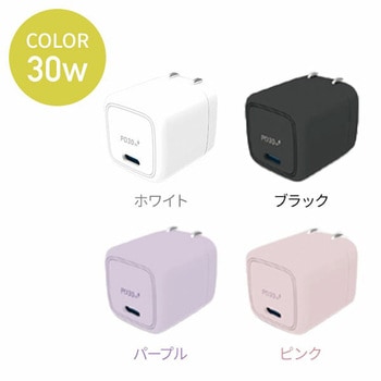PD 20W/30W コンセント用USBアダプタ TOPLAND