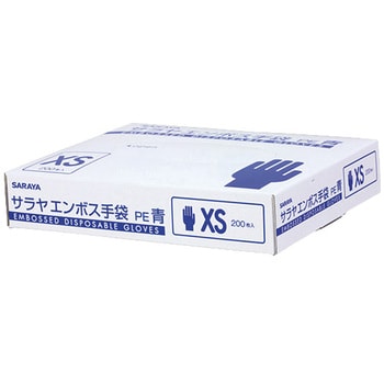 サラヤエンボス手袋PE青 1ケース 200枚×20箱入 SARAYA(サラヤ)