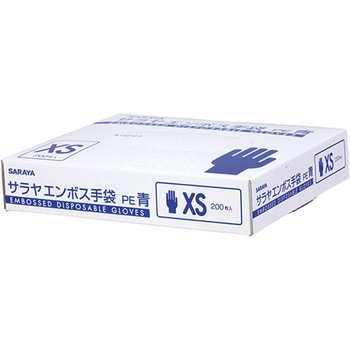 サラヤエンボス手袋PE青 1ケース 200枚×20箱入 SARAYA(サラヤ)
