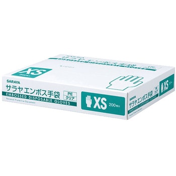 エンボス手袋PEクリア 1ケース 200枚×20箱入 SARAYA(サラヤ)