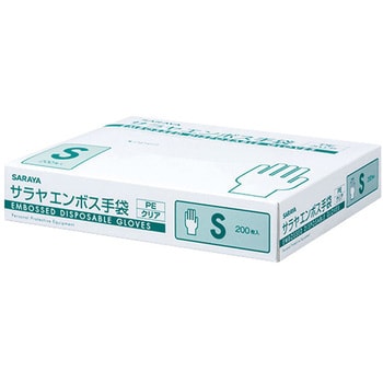 エンボス手袋PEクリア 1ケース 200枚×20箱入 SARAYA(サラヤ)
