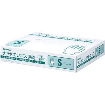 エンボス手袋PEクリア 1ケース 200枚×20箱入 SARAYA(サラヤ)