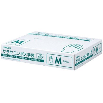 エンボス手袋PEクリア 1ケース 200枚×20箱入 SARAYA(サラヤ)