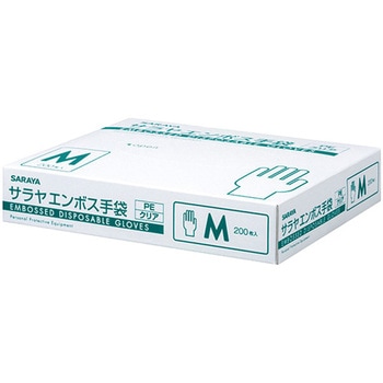 エンボス手袋PEクリア 1ケース 200枚×20箱入 SARAYA(サラヤ)