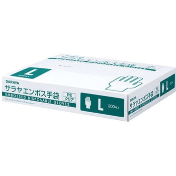 エンボス手袋PEクリア 1ケース 200枚×20箱入 SARAYA(サラヤ)