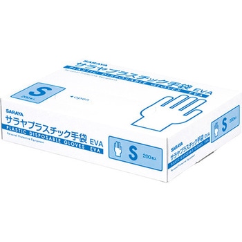 サラヤプラスチック手袋EVA 1ケース 200枚×20箱入 - SARAYA(サラヤ)