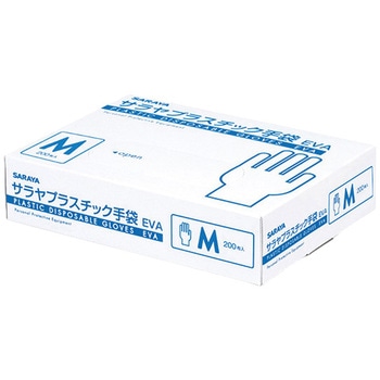 サラヤプラスチック手袋EVA 1ケース 200枚×20箱入 SARAYA(サラヤ)