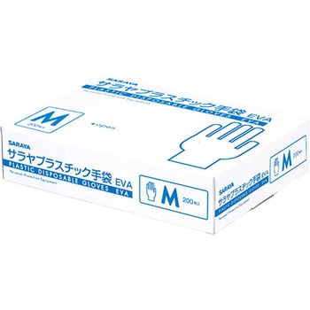 サラヤプラスチック手袋EVA 1ケース 200枚×20箱入 - SARAYA(サラヤ)