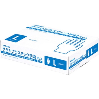 サラヤプラスチック手袋EVA 1ケース 200枚×20箱入 - SARAYA(サラヤ)