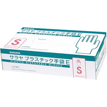 プラスチック手袋E 粉無 1ケース 100枚×10箱入 - SARAYA(サラヤ)