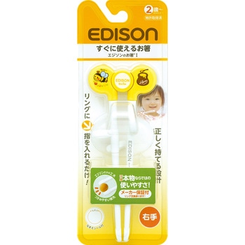 エジソンのお箸Ⅰ アサヒ興洋