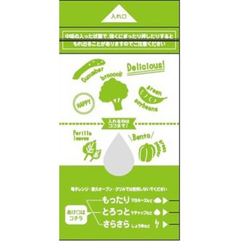 抗菌シートにもなってるお弁当用たれパック アルテム
