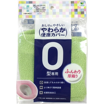 やわらか便座シーズO型便座カバー - オカ